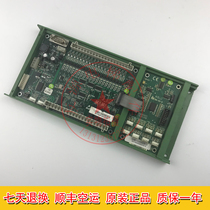  Xinshida car communication board SM-02-D SM-02-E Xinshida motherboard Elevator command board expansion board