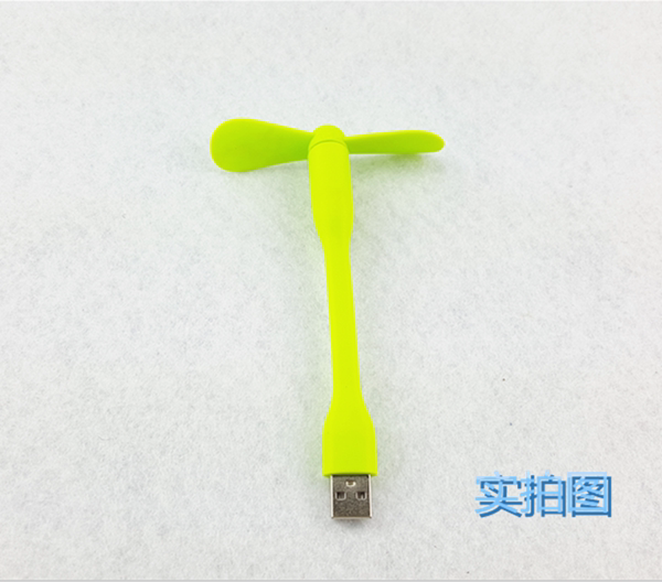 Ventilateur USB - Ref 399500 Image 12