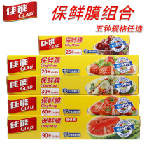  Canon Food Cling film Kitchen supplies with cutter 30cm x90m 20m large roll