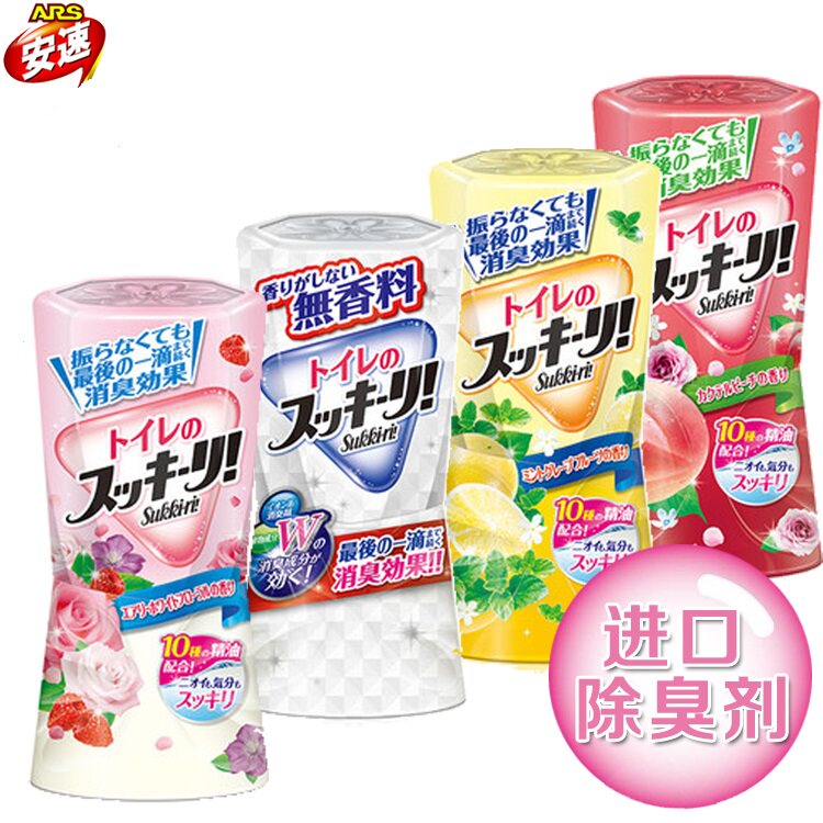 Japan imported Ansu Shujingli air freshener 400ml bottle household liquid indoor toilet room deodorization