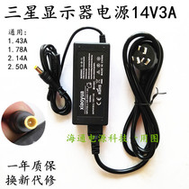 Samsung C24F396FH C27F390FHC Display power adapter 14V1 78A transformer charging cable