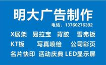 Shenzhen Convention and Exhibition Center exhibition booth construction rental advertising production on-site expedited delivery and invoicing