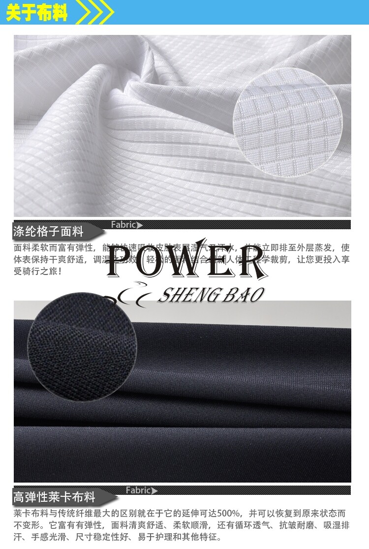 Tenue de cyclisme mixte - Ref 2209714 Image 15