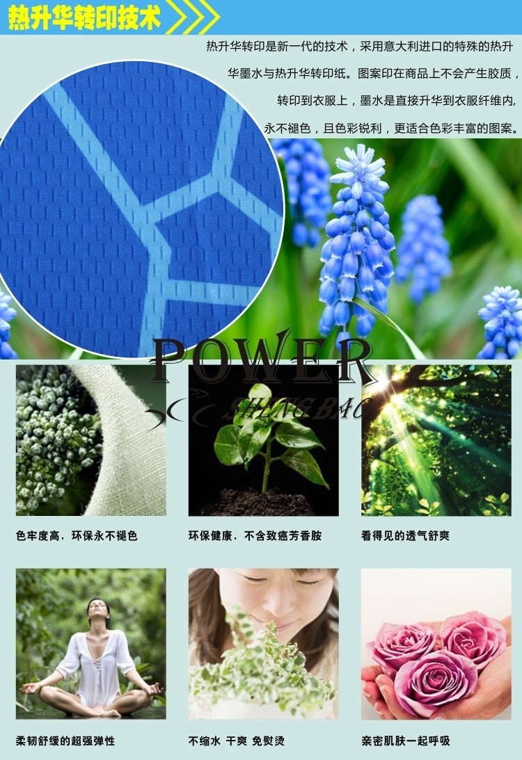 Tenue de cyclisme mixte - Ref 2209714 Image 14