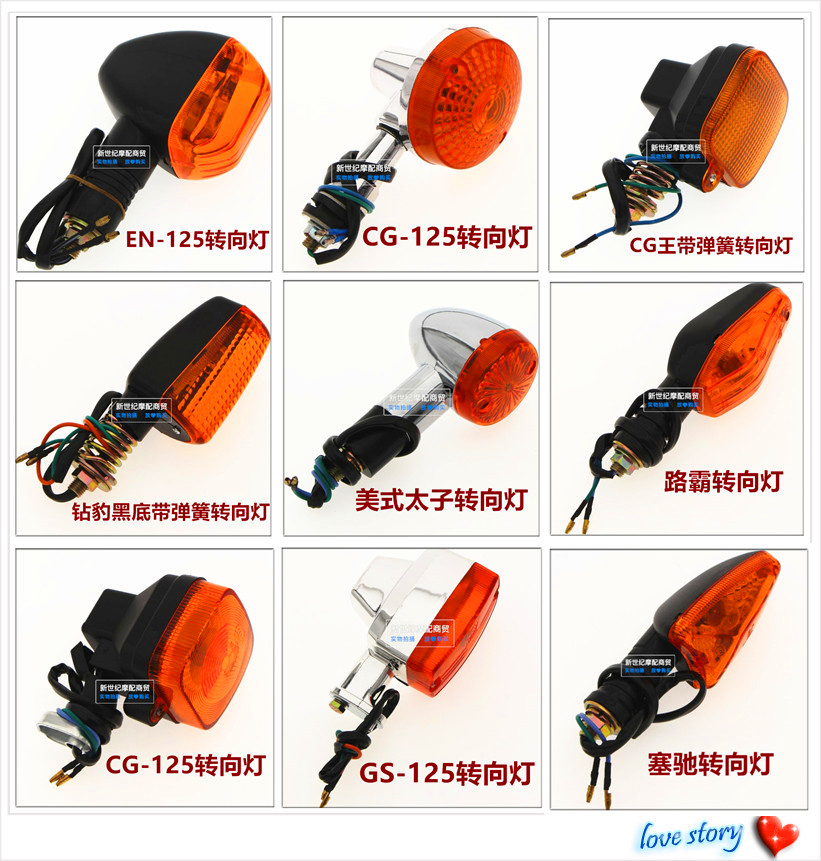Motorcycle steering lights motorcycle accessories GS GN Prince CG125 drilling leopard CG King 125 steering lights