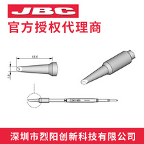 JBC spoon-type branded iron head C245-067 931965016009064 lead special welding tip