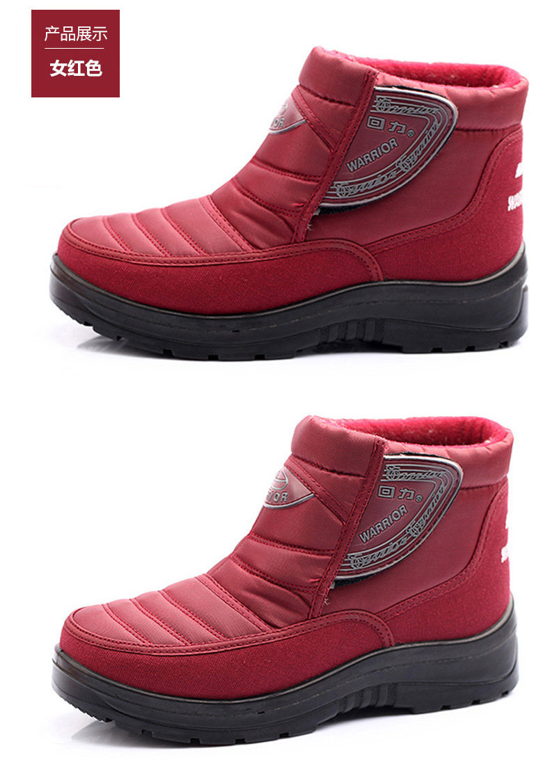 Kéo lại đôi giày của phụ nữ đôi giày cotton ấm áp cho phụ nữ trung và già giày boot nữ cổ lửng