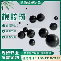 Резиновый шарик обработка индивидуальная вибрация Sievas Сердце Высокий резиновый шарик Промышленное зерновое сиевое сетее сетевое кремниевое желе шарика