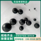 Резиновый шарик обработка индивидуальная вибрация Sievas Сердце Высокий резиновый шарик Промышленное зерновое сиевое сетее сетевое кремниевое желе шарика