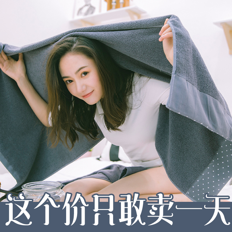 Bath towel pure cotton adult soft cute Korean version absorbent cotton chest wrapped couple men and women thickened plus size household