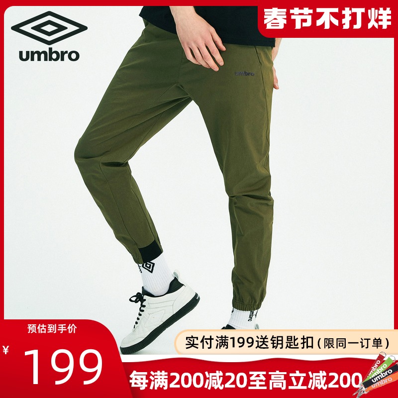 UMBRO UMBER New Men's Simple Cargo Pants Thin Collated Knitted Casual Sports Breathable Pants Pants