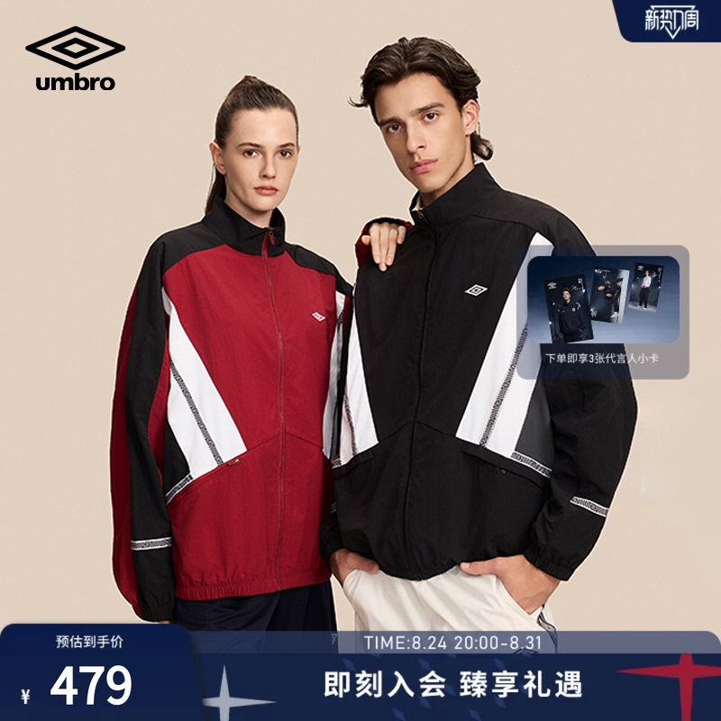 [Same Style as Lu Han] Umbro Woven Jacket 2026 Unisex Blokecore Small Logo Jacket