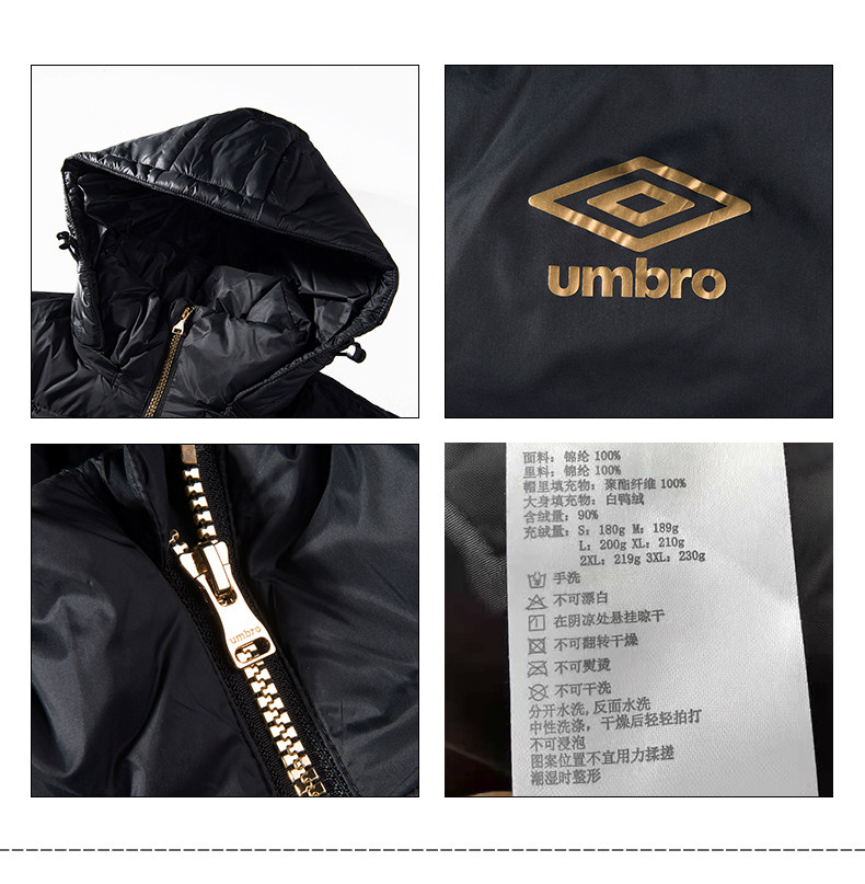 茵宝 UMBRO 男女长款羽绒服 90%含绒量 图6