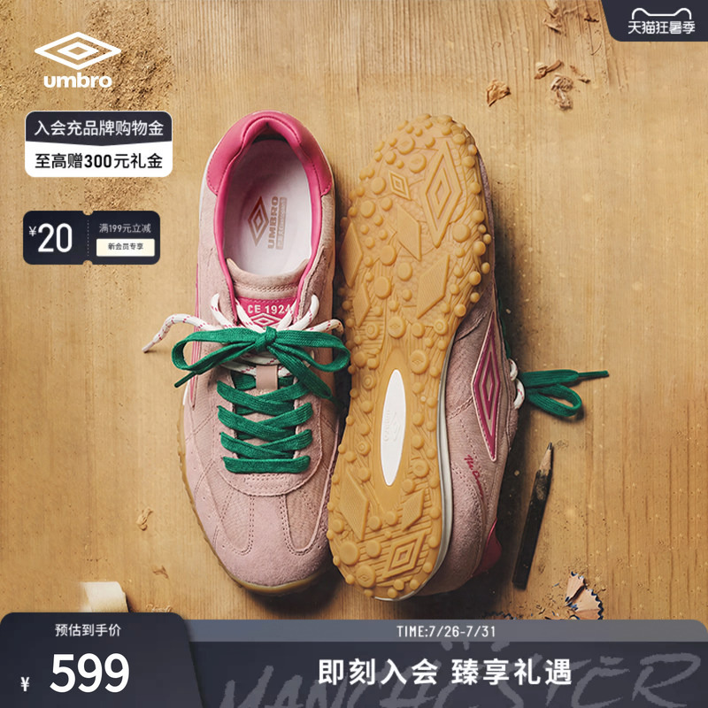 [Same Style as Lu Han] Umbro (Umbro) Lucky Star Astra Unisex Retro Fashion Thin-Soled Sneakers