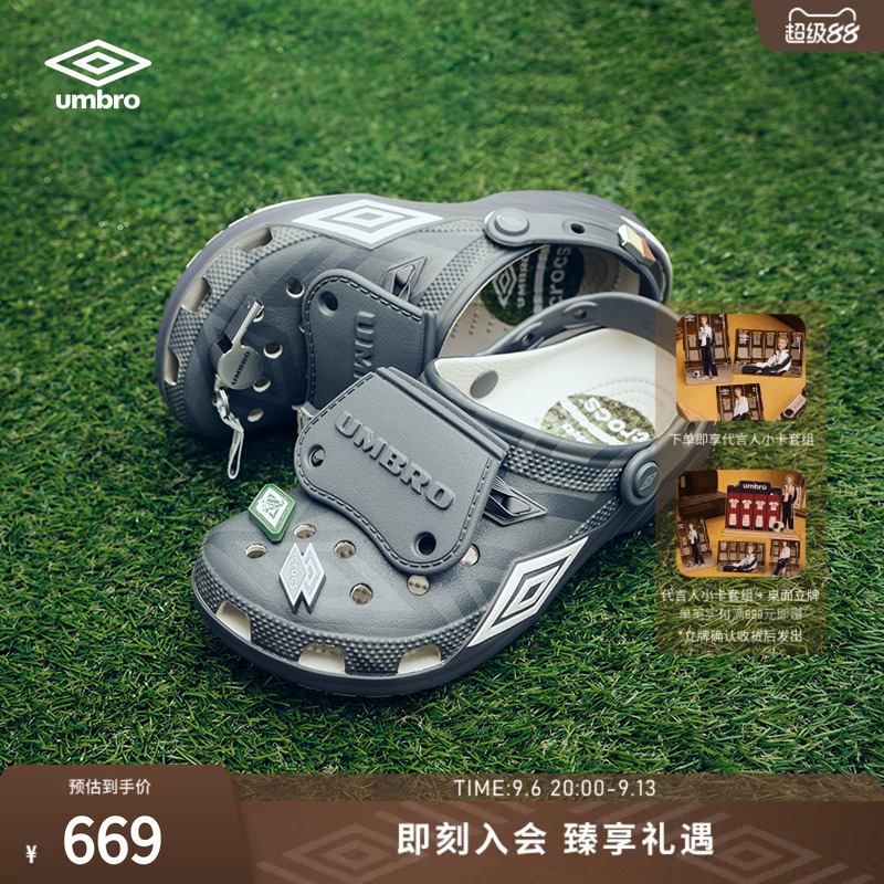 Umbro X Crocs Collaboration Platform-Soled Classic Lightweight Clogs and Sandals for Men and Women
