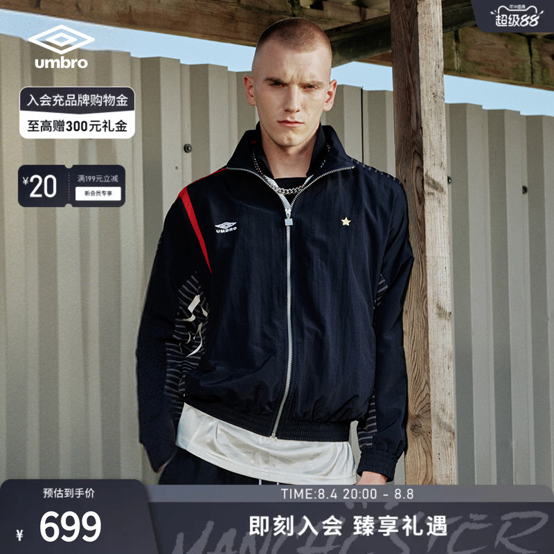 [Same Series as Lu Han] Umbro Woven Jacket Spring/Summer New St. Cross Retro Football Jacket