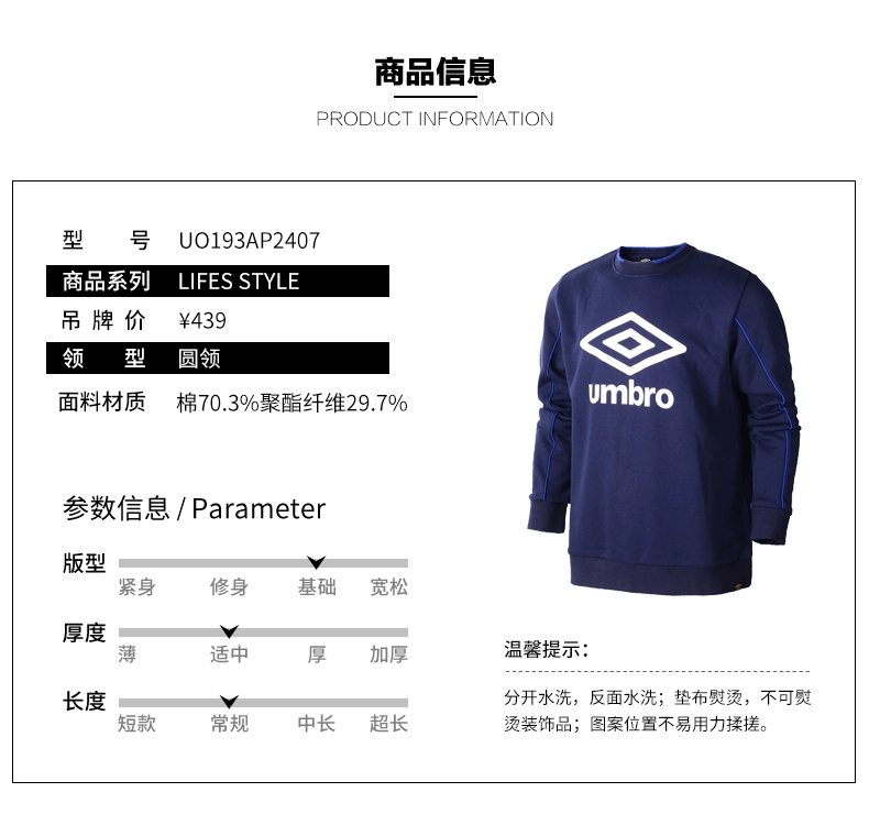 UMBRO yinbao 2019 mùa thu mới nam cổ điển logo áo len thể thao nam cộng với áo thun nhung giản dị - Thể thao lông cừu / jumper áo hoodie champion real