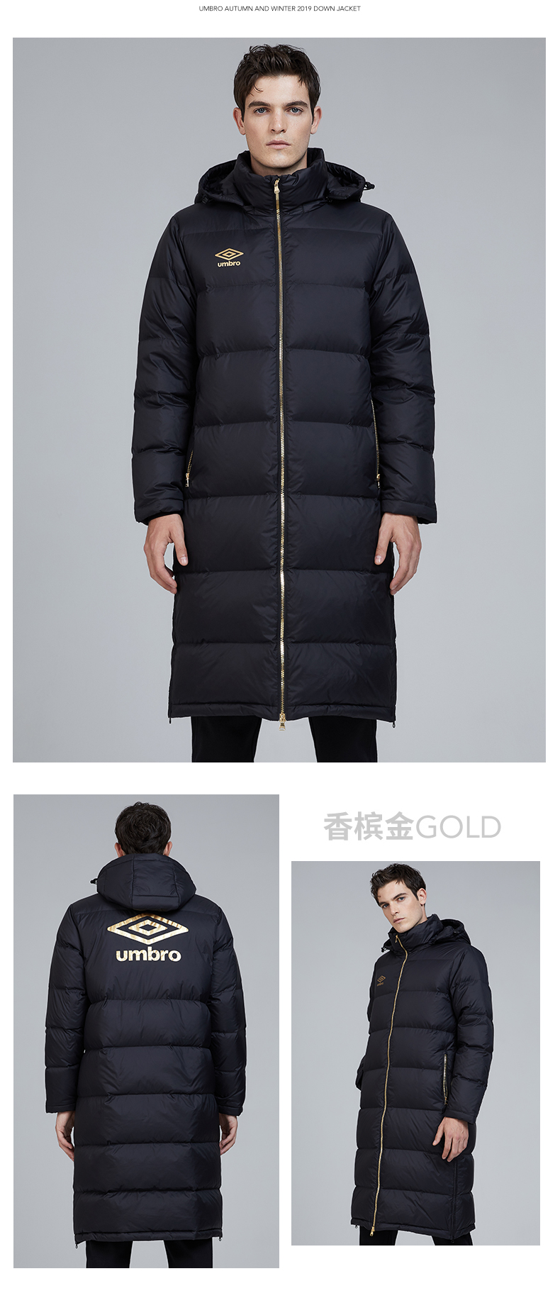 茵宝 UMBRO 男女长款羽绒服 90%含绒量 图2