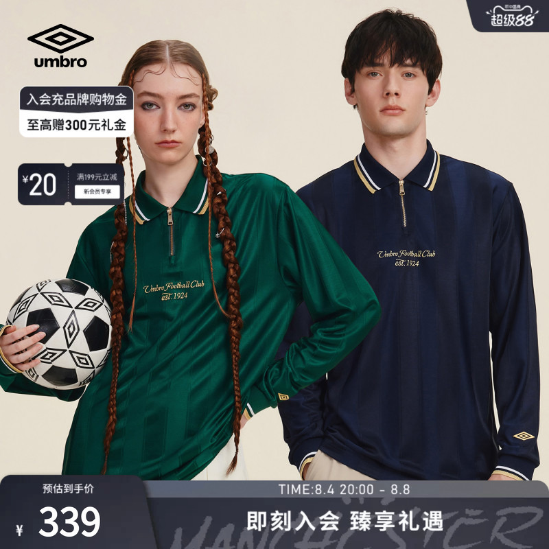 Umbro Official Sports Long-Sleeved Polo Shirt Couple Style Lapel Vertical Stripes Jacquard Retro Jersey T-Shirt Umbro Official Sports Long-Sleeved Polo Shirt Couple Style Lapel Vertical Stripes Jacquard Retro Jersey T-Shirt