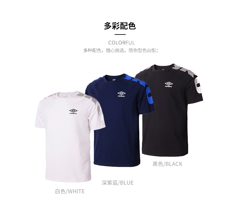 UMBRO yinbao 2019 hè mới nam cổ tròn đơn giản hoang dã thể thao giản dị áo thun ngắn tay - Áo phông thể thao