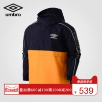 Umbro UMBRO2018 mùa thu nam áo khoác thể thao mới UI184AP2209 mua áo gió nam