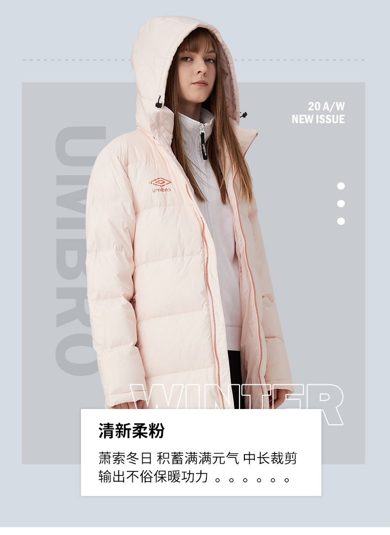 茵宝 UMBRO 男女长款羽绒服 图3
