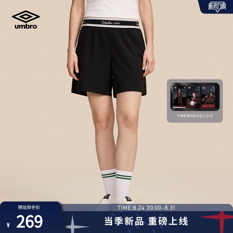 Umbro Official Woven Shorts 26 Summer Women's Jacquard Flat Waistband Side Pocket Loose Casual Shorts