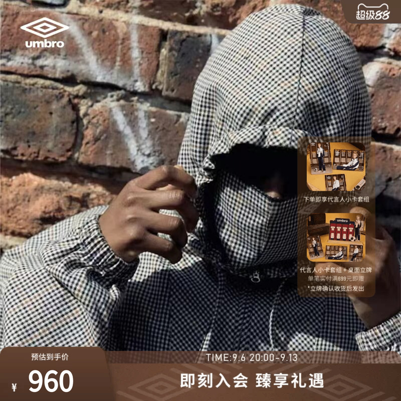 Umbro X Slam Jam Joint Brand Mask Hooded Sweatshirt Half-Zip Long-Sleeve New Football-Style Top