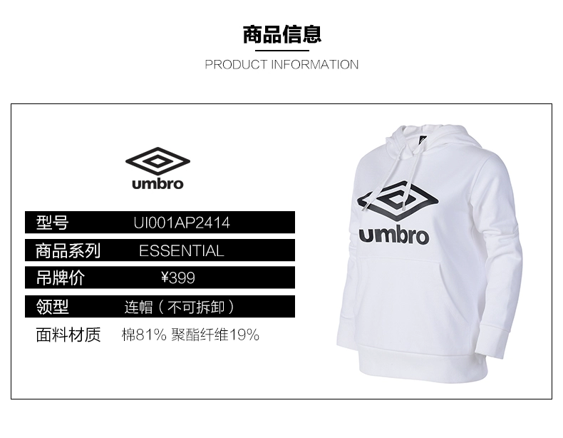 Umbro umbro thời trang nữ thể thao giản dị trùm đầu áo len lỏng lẻo nữ phiên bản Hàn Quốc - Thể thao lông cừu / jumper