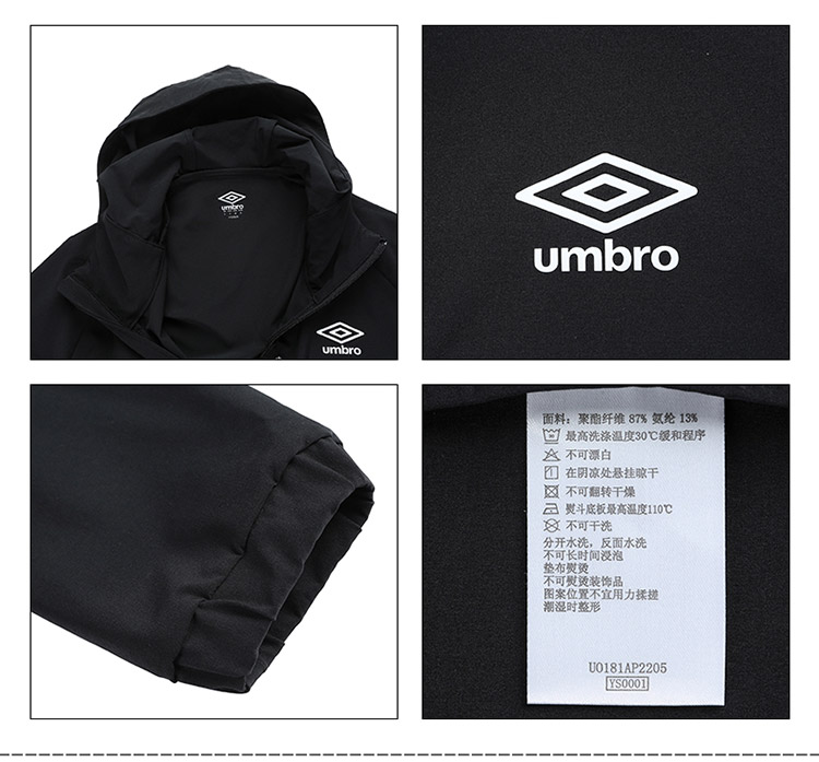 Umbro Umbro nam 2018 mùa hè mới thể thao áo gió chạy quần áo thoáng khí giản dị dài tay áo khoác áo gió nam