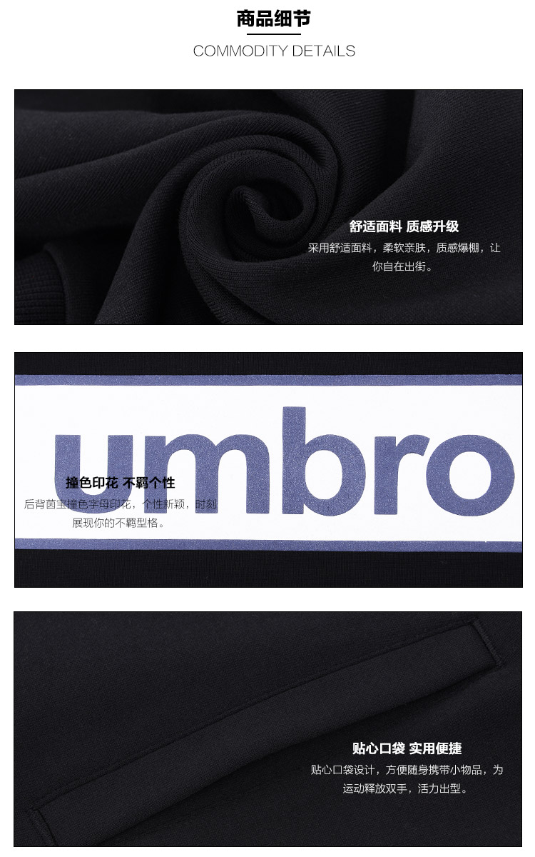 Umbro UMBRO nam áo khoác thể thao mới áo khoác sinh viên áo hoodie thời trang áo len thể thao giản dị áo gió nam lining