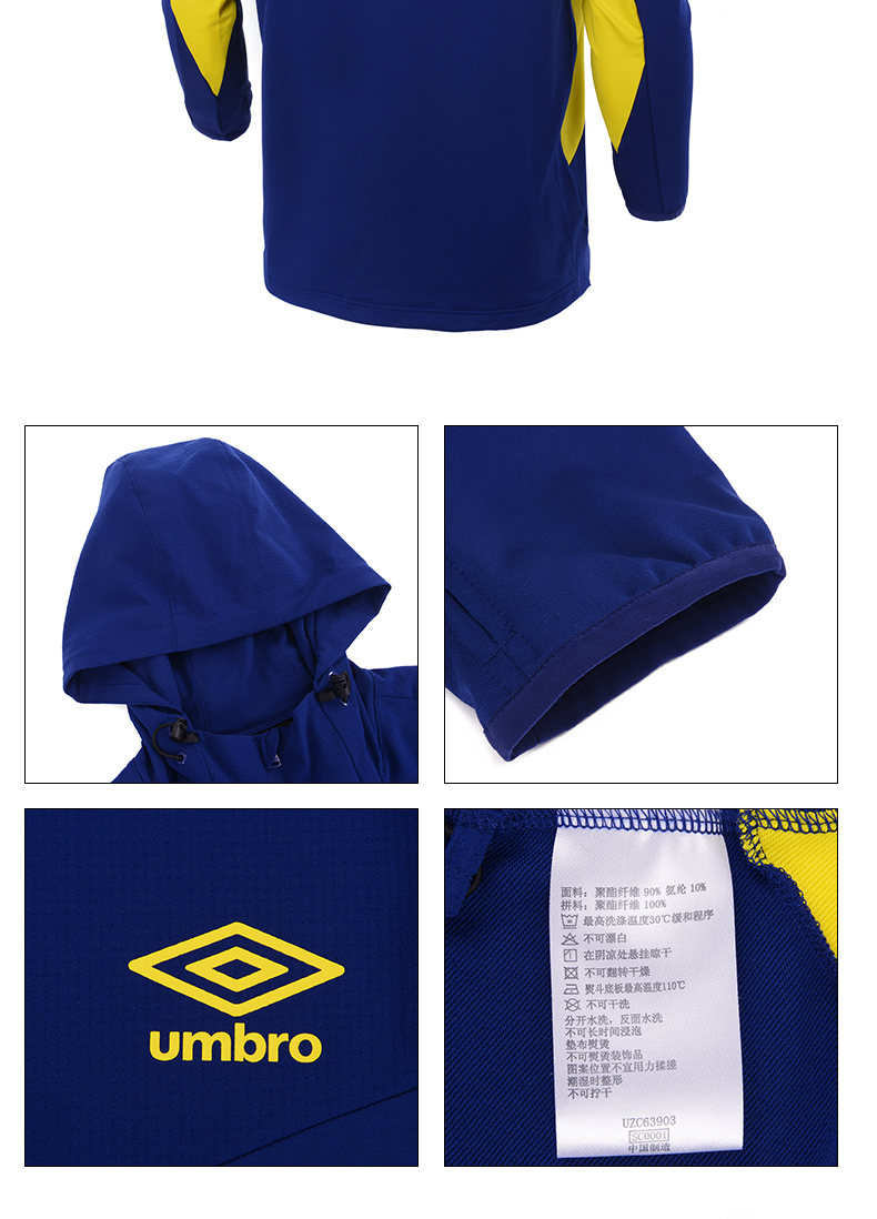 Umbro UMBRO nam mùa xuân và mùa thu nam mới thể thao quần áo bóng đá thể thao áo gió trùm đầu áo khoác gió áo khoác chống nước the north face