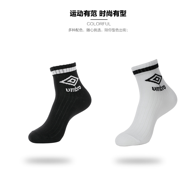 Umbro UMBRO của nam giới vớ thể thao vớ thường phụ kiện thể thao trong vớ thắt lưng thở ống socks men tất nam cổ ngắn