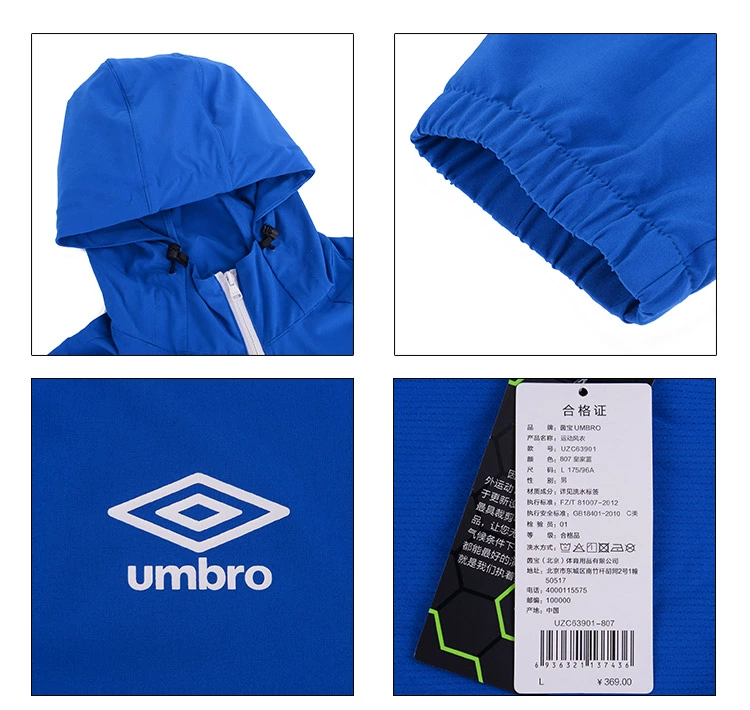 Umbro UMBRO nam mùa xuân và mùa thu mới áo gió thể thao áo gió giản dị áo khoác trùm đầu phần mỏng dây kéo thể thao A áo gió uniqlo nam chính hãng