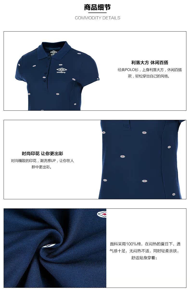 Umbro UMBRO Womens 2018 mới áo ngắn tay thể thao Polo áo thun nữ thoáng khí hoang dã áo khoác polo