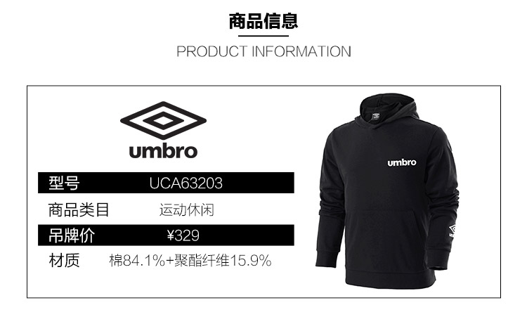Umbro UMBRO của nam giới thể thao áo len mùa xuân và mùa thu sinh viên mới áo thun trùm đầu giản dị đơn giản logo thể thao áo thun tay dài nam hàn quốc