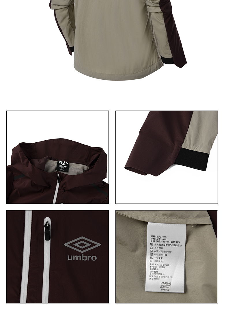 Umbro UMBRO của phụ nữ mùa xuân mới thể thao giản dị áo gió windproof không thấm nước khâu mỏng áo khoác ngoài trời phụ nữ áo khoác nam gió