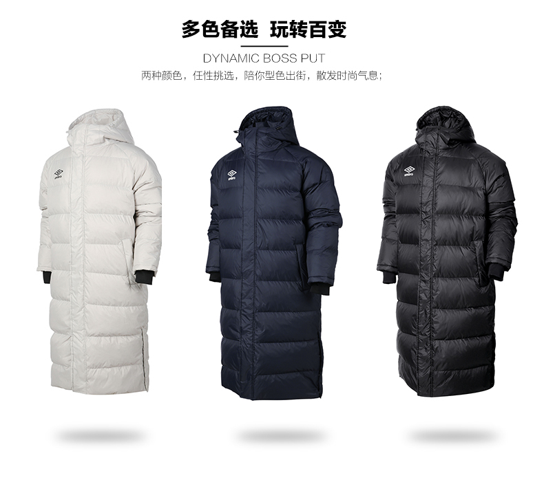 Umbro UMBRO nam mùa đông thể thao mới xuống áo khoác dài vịt xuống trùm đầu xuống coat coat ấm —