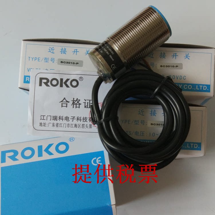 SC0802-N SC0802-N N2 N2 P2 NK N2K PK P2K special price Taiwan Rico ROKO proximity switch sensor