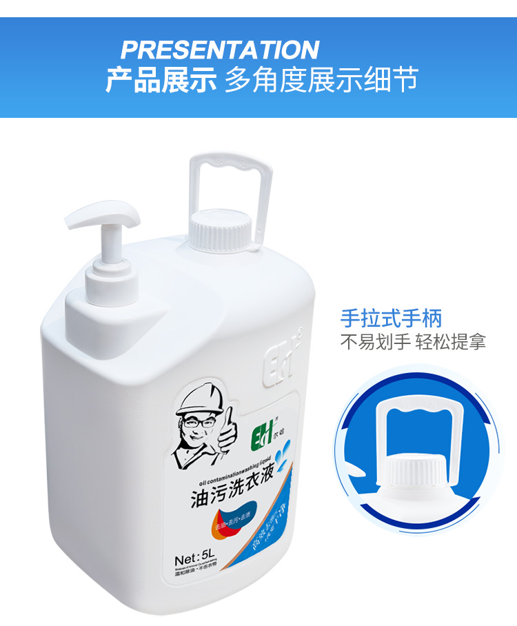 nước tẩy áo trắng Đi đến vết bẩn dầu quần áo Chất tẩy rửa khử trùng đặc biệt mạnh mẽ để dầu máy giặt dầu giặt - Dịch vụ giặt ủi nước tẩy javen