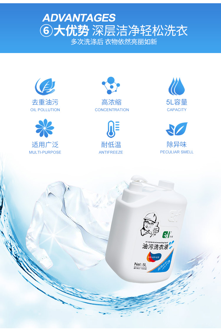 nước tẩy áo trắng Đi đến vết bẩn dầu quần áo Chất tẩy rửa khử trùng đặc biệt mạnh mẽ để dầu máy giặt dầu giặt - Dịch vụ giặt ủi nước tẩy javen