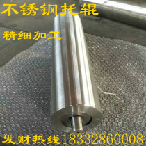 Conveyor roller 305 316 Stainless steel 304 Roller roller Wear resistant roller Conveyor belt roller roller