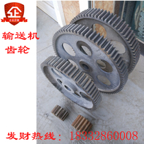 Conveyor accessories gear conveyor belt reduction gear motor gear synchronous wheel gear belt transmission wheel