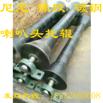 Conveyor belt Roller roller Horn head roller Roller Self-aligning roller Roller Big head roller Roller