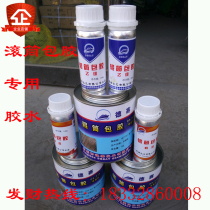 Drum glue glue Conveyor belt Drive belt Cold glue water Cold glue Drum glue compound Cold glue water