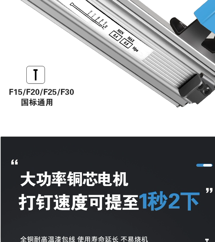 Súng bắn đinh điện hộ gia đình có thể sạc lại f30 súng bắn đinh thẳng mã móng tay súng bắn đinh khí súng bắn đinh chế biến gỗ đặc biệt pin lithium súng bắn đinh súng bắn đinh điện xcort sung ban rive