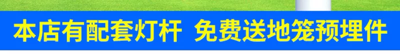 Đèn năng lượng mặt trời ngoài trời đèn đường đèn sân vườn led siêu sáng mới công suất cao hộ gia đình chống nước cực chiếu sáng