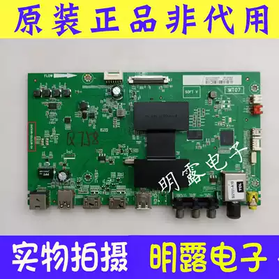 TCL D55A710D55A810 motherboard 40-MT0700-MAA2HG screen LVF550CS0T SS0T