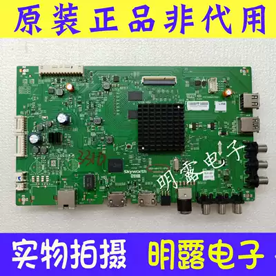 Original cool open KX55 motherboard 5800-A8H731-0P00 with panda screen LC546PU2L01