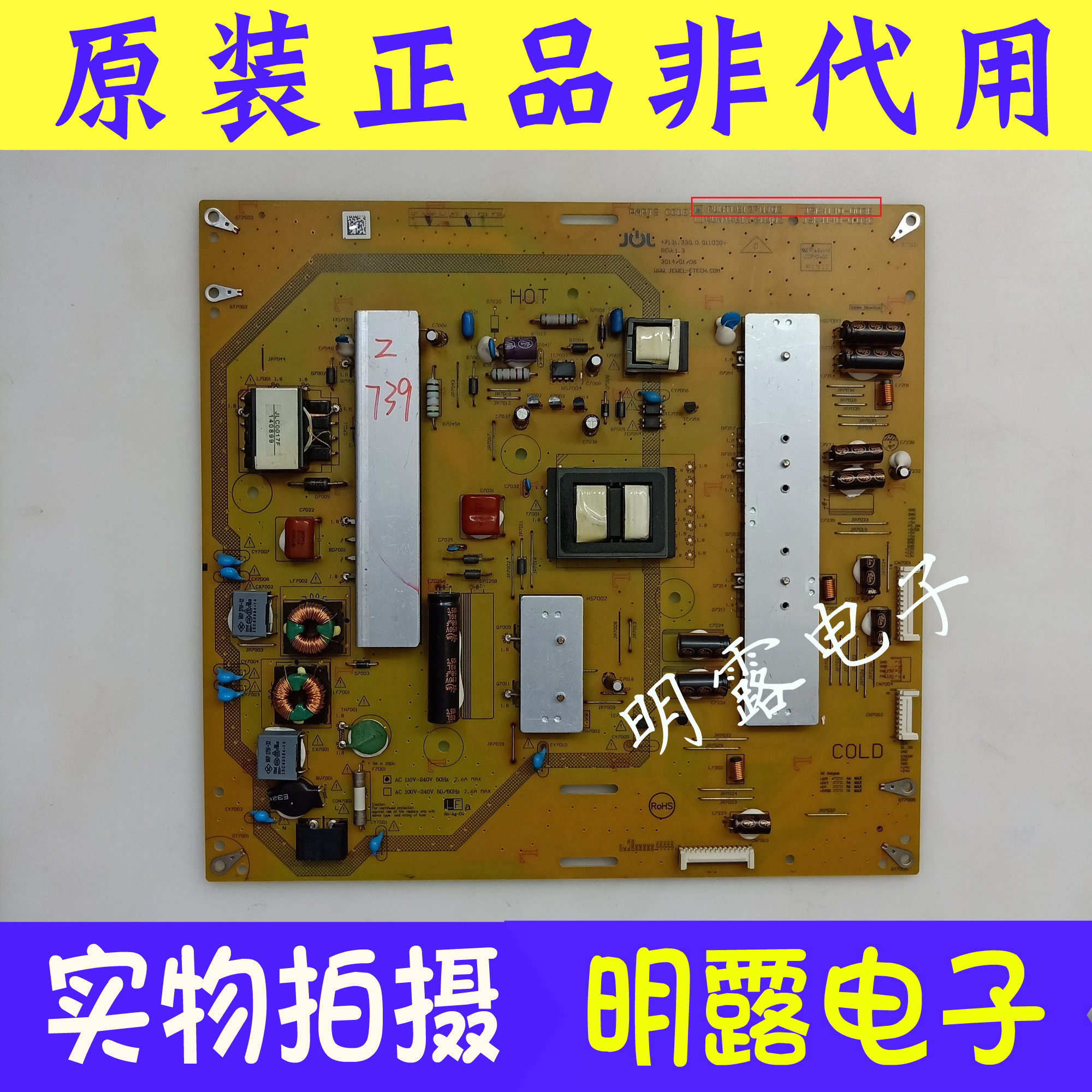 Original fit Sharp LCD-50S1A power supply RUNTKB127WJQZ RUNTKB127WJQZ JSK4140-003B 003C 003C